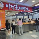대하마트 - 서귀포시 | 대하마트