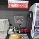 홍콩반점0410포항1호 | 창동역짜장면 맛집 홍콩반점0410 창동역점 창동중국집
