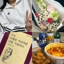 승진택시(주) | 1월 마지막주 포토 다이어리