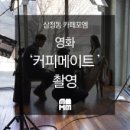 커피포엠 네이버블로그