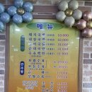 서민돼지국밥 | 강서구 돼지국밥 웨이팅 맛집 내돈내산 영진돼지국밥 솔직후기 요약