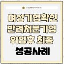 신용공인중개사사무소 이미지