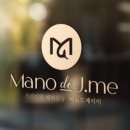 (주)마노 이미지
