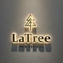 라트리헤어스파힐 마곡나루베르점 | [마곡나루역 미용실] 라트리헤어 스파힐 마곡나루베르점 오주아 클리닉 후기