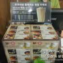 우쿠야 가락점 이미지