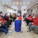 샬롬요양원 이미지