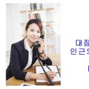 상아 공인중개사사무소 이미지