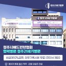 청주21세기병원 이미지