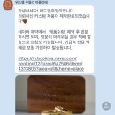 유니크한 웨딩밴드 [위드엘 주얼리 아뜰리에] 후기!