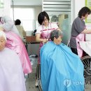 사회복지이발관 이미지