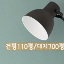 고연공인중개사사무소 이미지