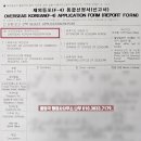 행정사사무소 나무 이미지