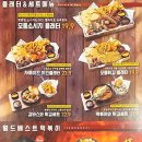 김복남맥주검단아라점