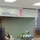 정유정헤어캠퍼스 | 소설, <완전한 행복>의 정유정 작가님을 만나뵙다. (부산대학교 도서관 작가와의 만남 행사 후기)