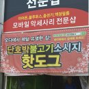 모다아울렛 이미지