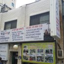 사랑방한의원 - 밀양시 삼문중앙로 23 | 사랑방한의원