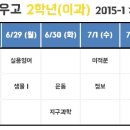 사우고등학교 이미지