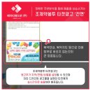 명애드넷