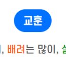 훈민중학교 이미지