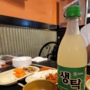 불이동천 이미지