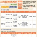 사천시 어린이도서관 이미지