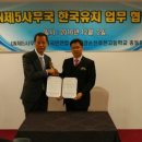 효천고등학교