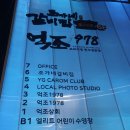 갈비집 이미지