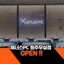 꿀잼PC방 이미지