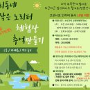 인형뽑기노리터 이미지