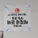 섬진강 | 광주 근교 담양장어맛집 섬진강 장어구이 솔직후기