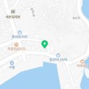 파도식당 이미지