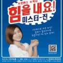 미스터진 이미지