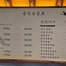 광평한우숯불가든 이미지