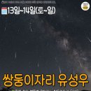 크리스마스공인중개사사무소 네이버블로그