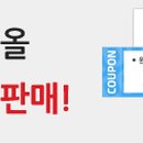 파리바게트방이역점