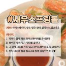 피크닉 도시락 이미지