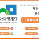 어메이징콰이어 이미지