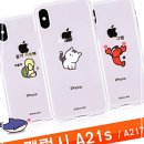 엔돌핀젤리 이미지