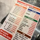 곱집사 동남지구점 네이버블로그