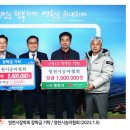 ㈜영산건설 이미지