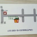 프로미카 세차장 이미지