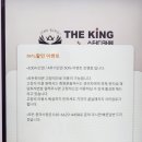 더킹스터디카페 이미지