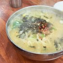 동래 온천장 맛집 원조소문난칼국수 현지인맛집!