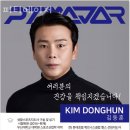 피티메이저 이미지