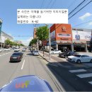 수원대공인중개사사무소 이미지
