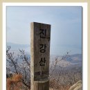 2/28 (토) 강화 진강산 (443m) 이미지