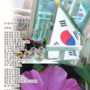 3월 첫날 인사말 이미지