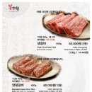 본수원 인계점 이미지