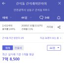 간석래미안자이 이미지