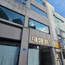 보배롭다 | 눈매맞춤으로 200% 만족한 부산 속눈썹연장 보배롭다 후기 👀✨
